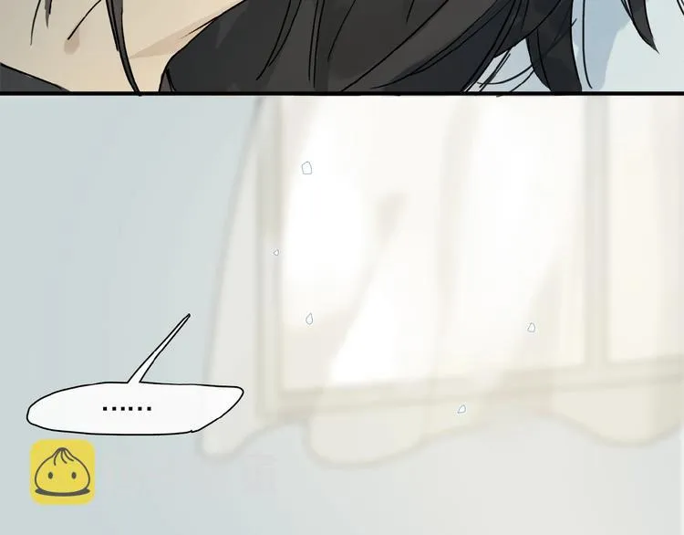第26话 伏煜的独白 第87页