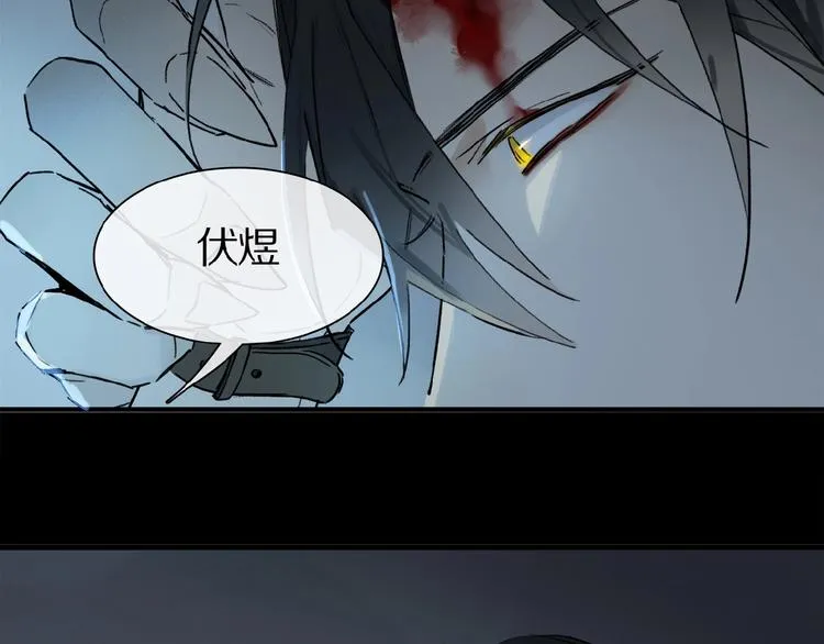 第24话 不要挑逗我 第5页