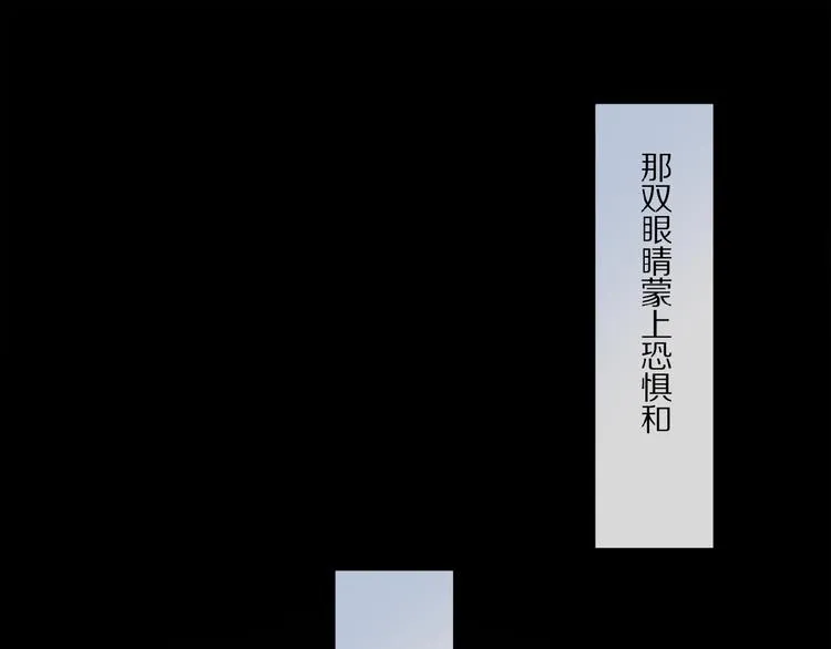 第24话 不要挑逗我 第31页