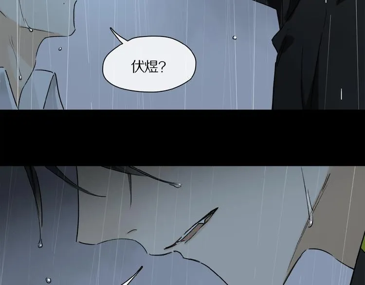 第24话 不要挑逗我 第34页
