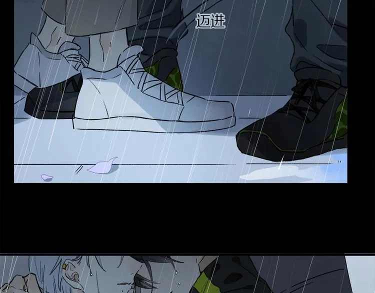 第24话 不要挑逗我 第42页