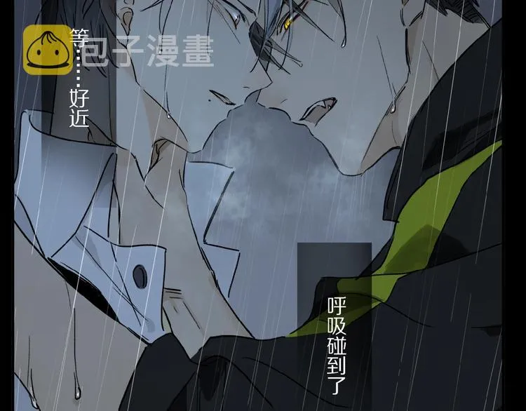第24话 不要挑逗我 第45页