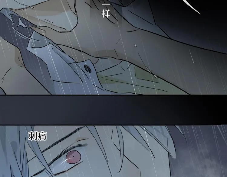 第24话 不要挑逗我 第47页