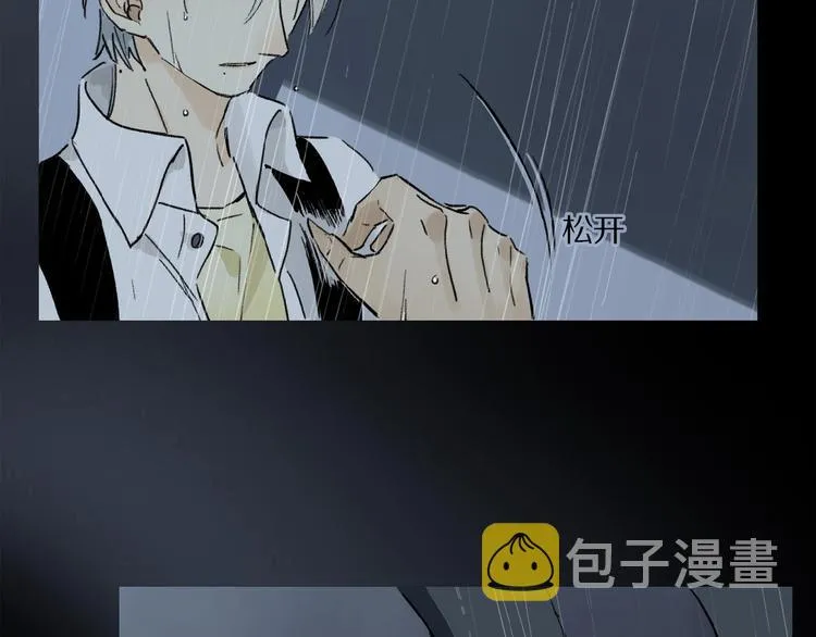 第24话 不要挑逗我 第52页
