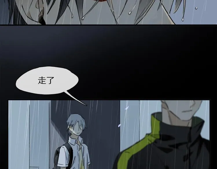 第24话 不要挑逗我 第56页