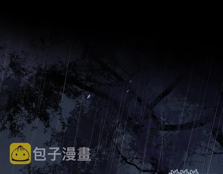 第24话 不要挑逗我 第60页