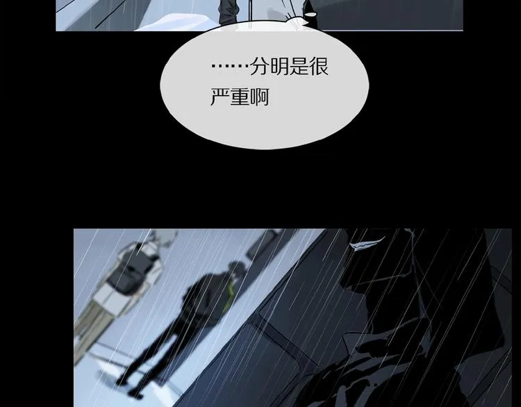 第24话 不要挑逗我 第64页