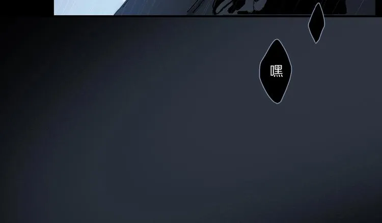 第24话 不要挑逗我 第65页