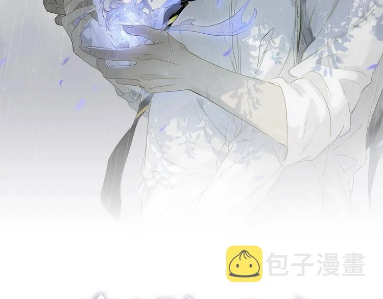 番外 中秋不会孤单 第2页