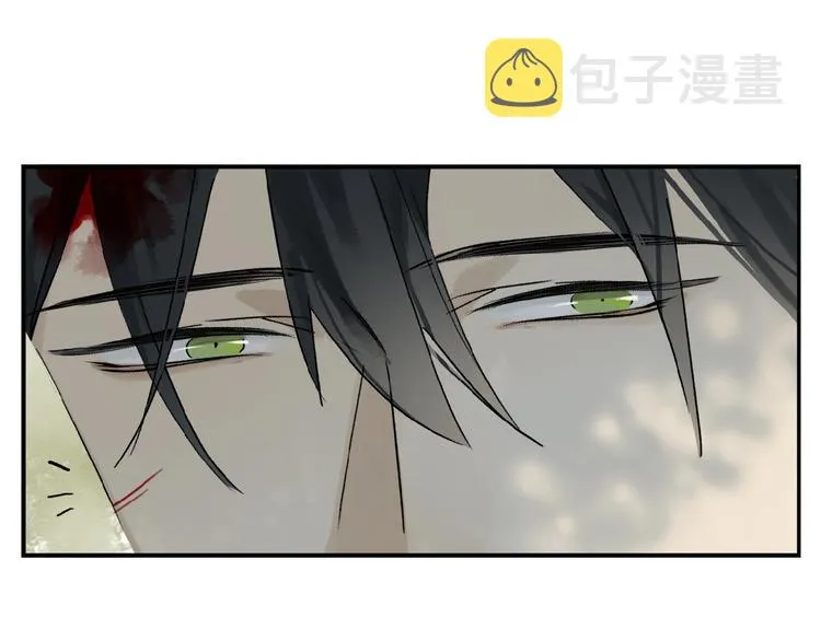 番外 中秋不会孤单 第13页