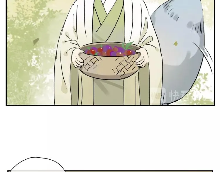 番外 中秋不会孤单 第39页