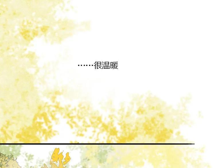 番外 中秋不会孤单 第42页