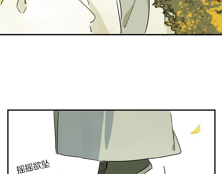 番外 中秋不会孤单 第46页