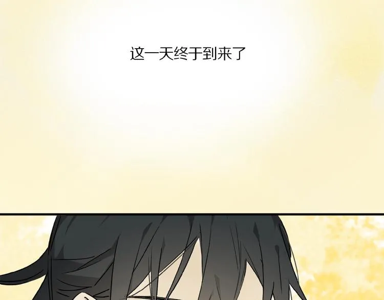番外 中秋不会孤单 第61页