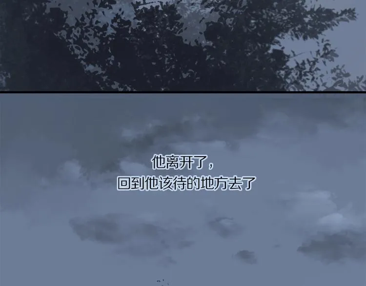 番外 中秋不会孤单 第65页