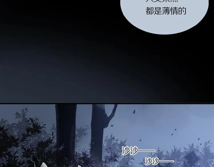 番外 中秋不会孤单 第73页