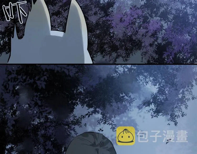 番外 中秋不会孤单 第74页