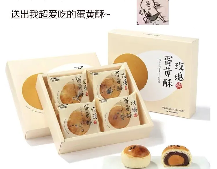 番外 中秋不会孤单 第79页