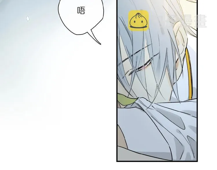 第27话 是嫉妒吗？ 第8页