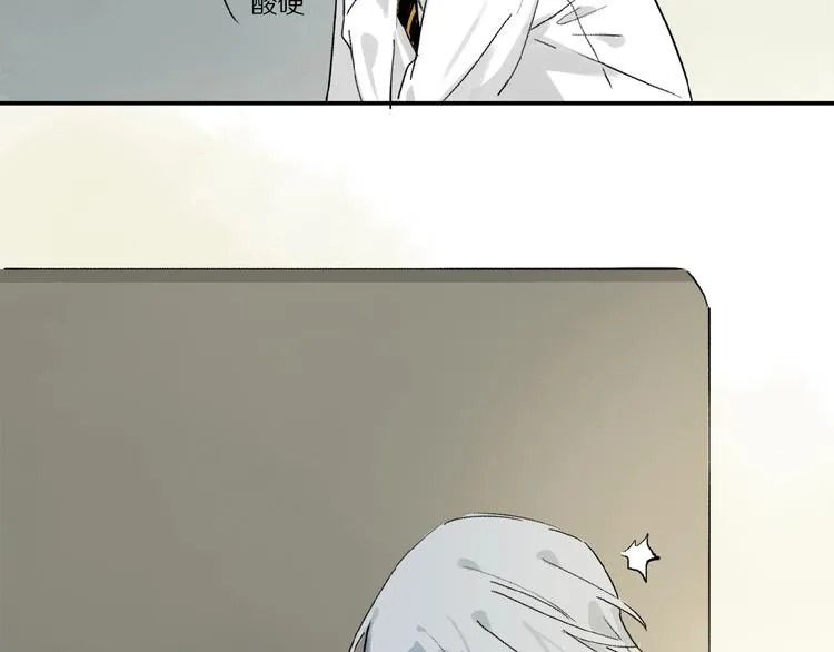 第27话 是嫉妒吗？ 第10页