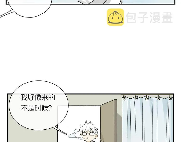 第27话 是嫉妒吗？ 第17页