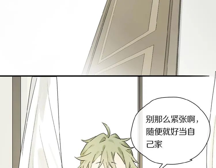 第27话 是嫉妒吗？ 第22页