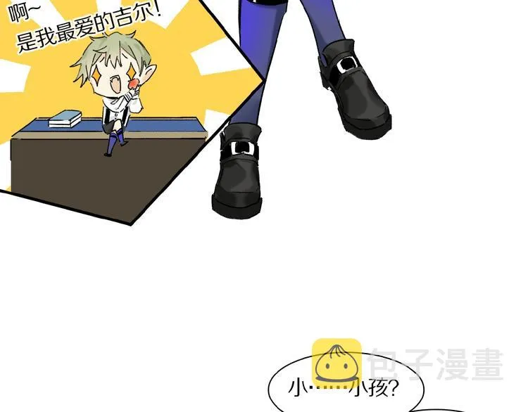 第27话 是嫉妒吗？ 第24页