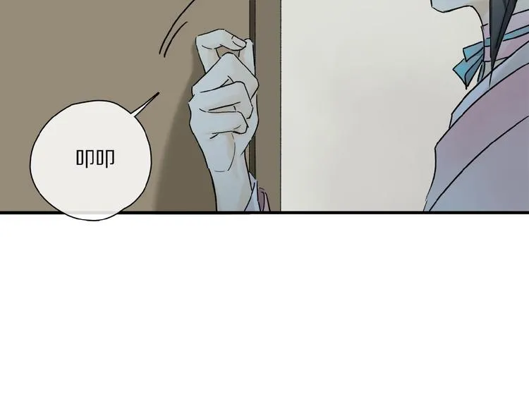 第27话 是嫉妒吗？ 第36页