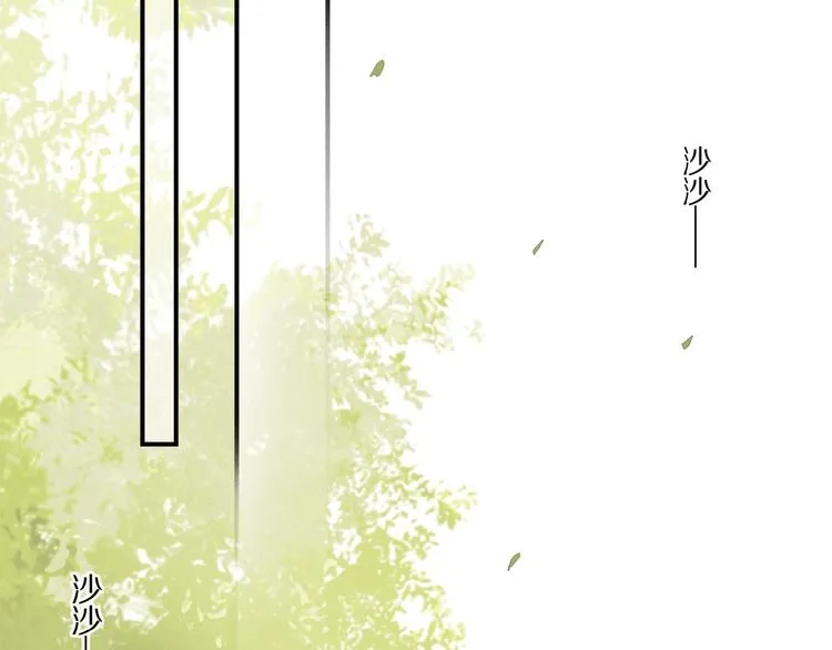 第27话 是嫉妒吗？ 第43页