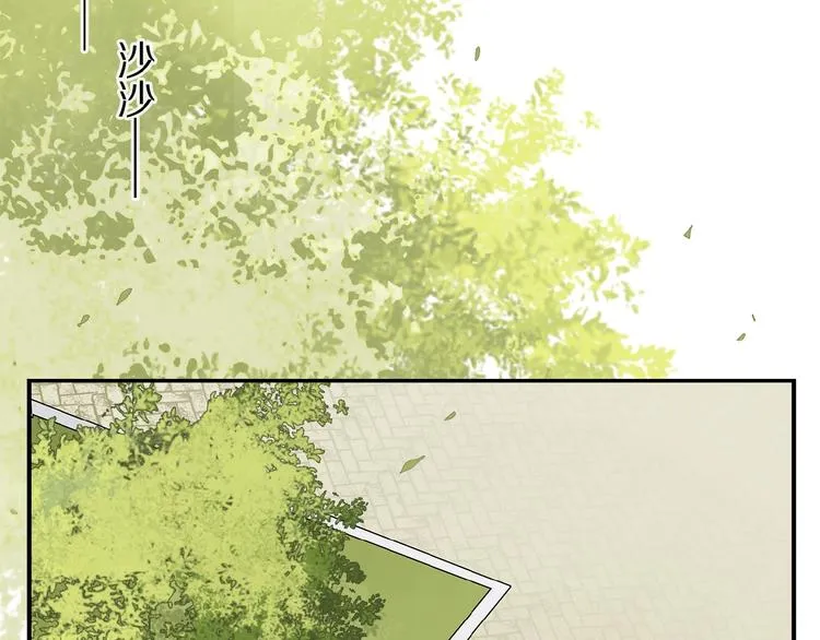 第27话 是嫉妒吗？ 第44页