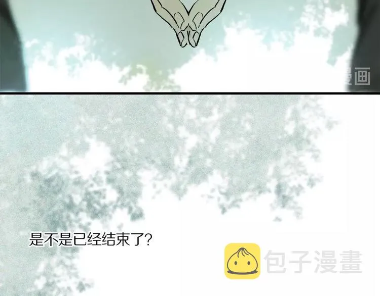 第27话 是嫉妒吗？ 第57页