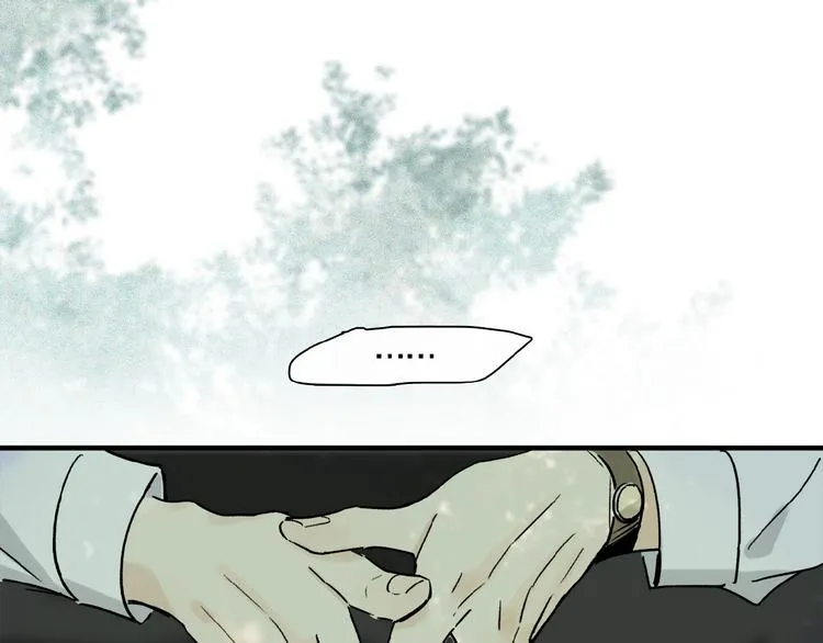 第27话 是嫉妒吗？ 第58页