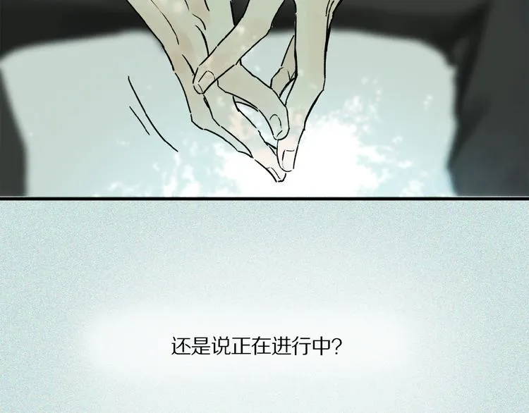 第27话 是嫉妒吗？ 第59页