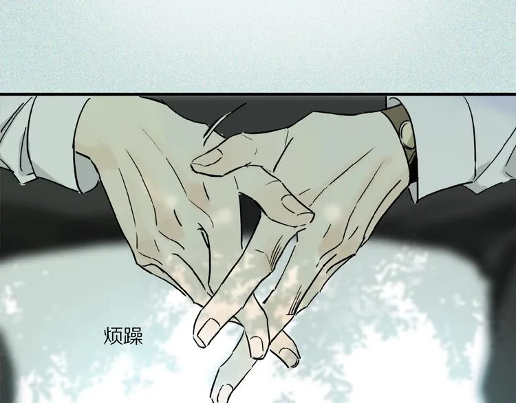 第27话 是嫉妒吗？ 第60页
