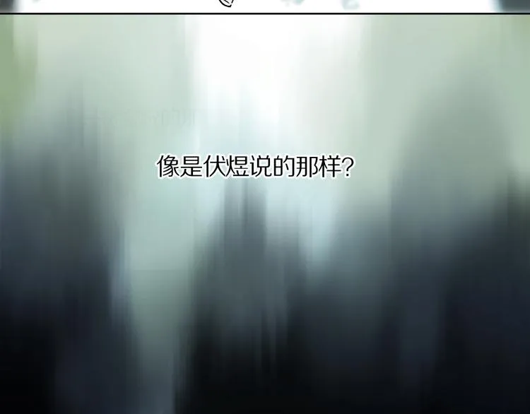 第27话 是嫉妒吗？ 第61页