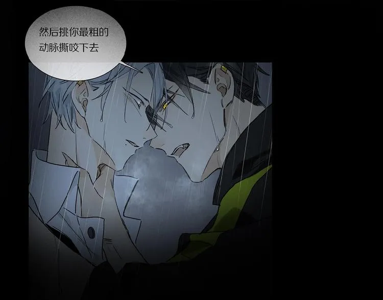 第27话 是嫉妒吗？ 第63页