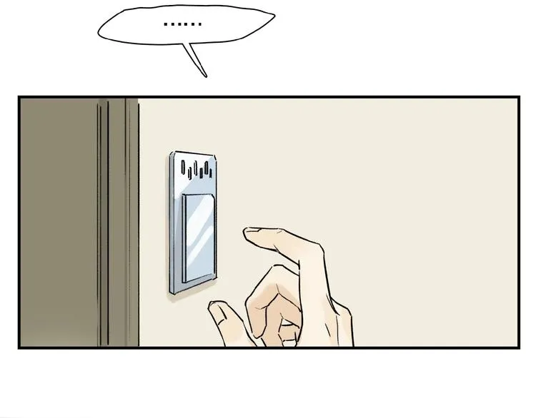 第27话 是嫉妒吗？ 第77页