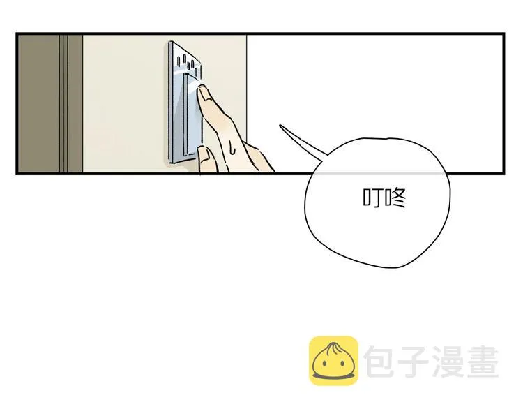 第27话 是嫉妒吗？ 第80页