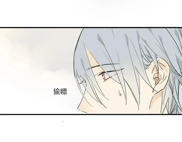 第28话 别拒绝我 第23页