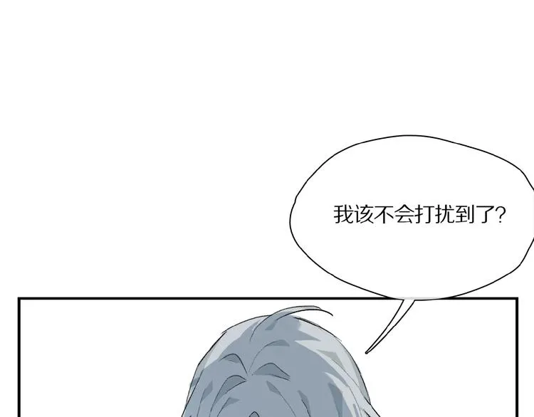 第28话 别拒绝我 第29页
