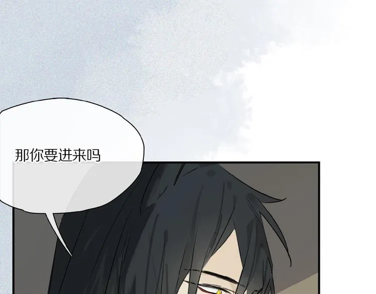 第28话 别拒绝我 第33页