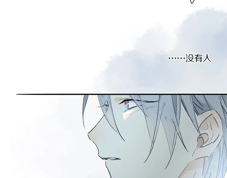 第28话 别拒绝我 第49页