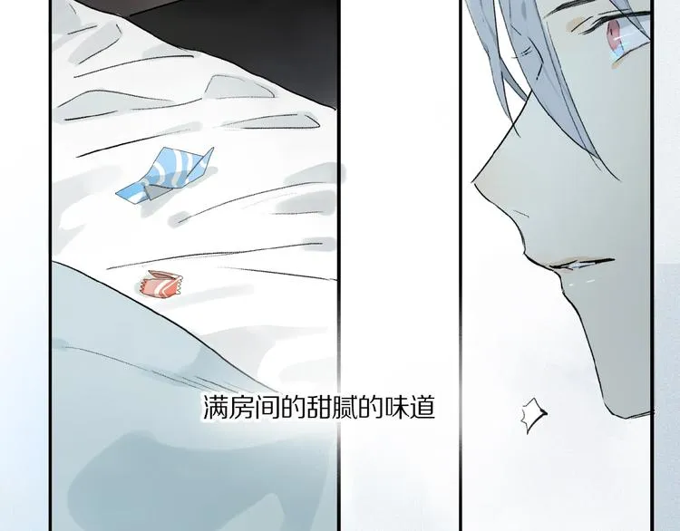 第28话 别拒绝我 第52页