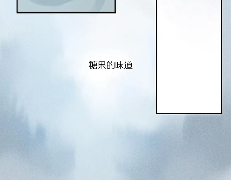 第28话 别拒绝我 第53页