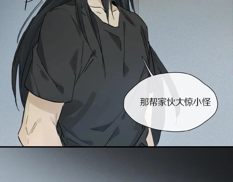 第28话 别拒绝我 第55页