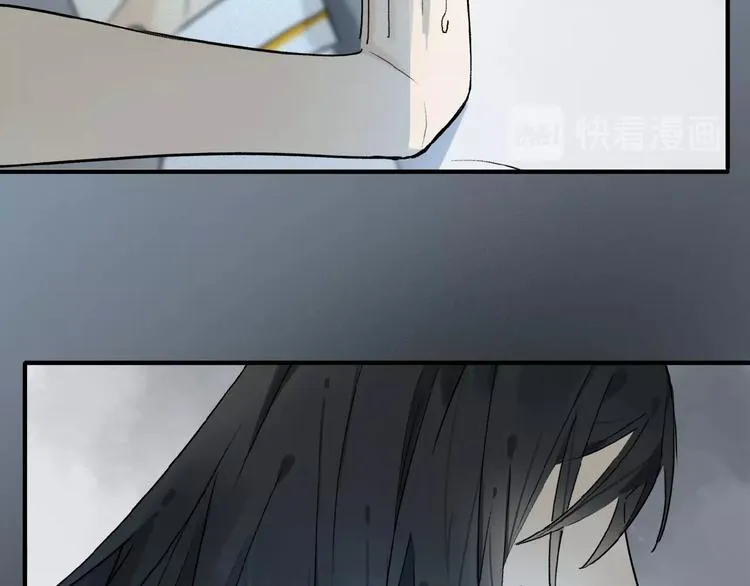 第28话 别拒绝我 第87页