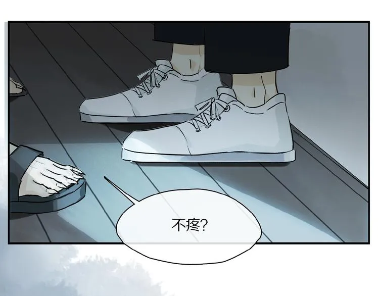 第28话 别拒绝我 第102页