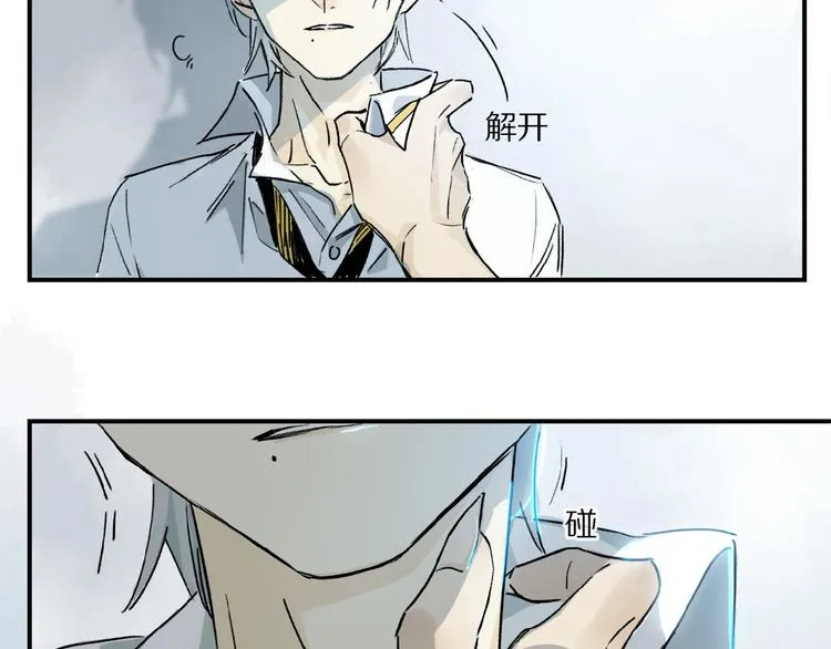 第28话 别拒绝我 第109页