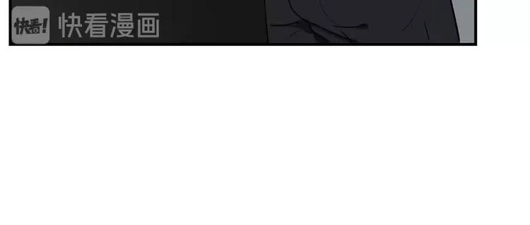 第28话 别拒绝我 第112页