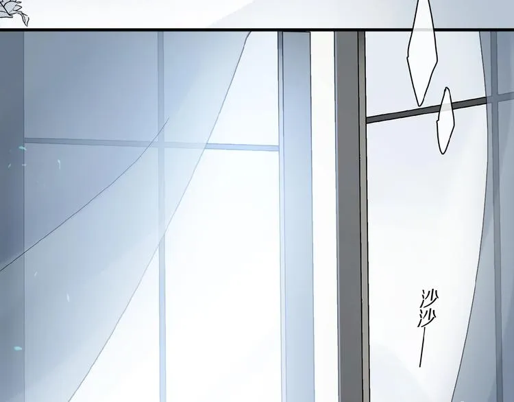 第28话 别拒绝我 第131页